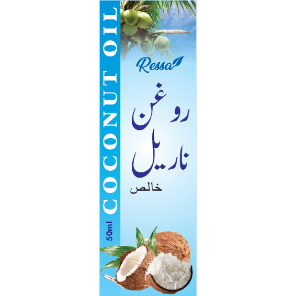 Coconut oil 50 ml Ressa Foods