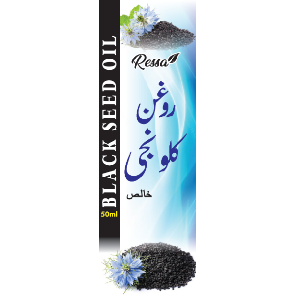 black seed oil 50 ml Ressa Foods