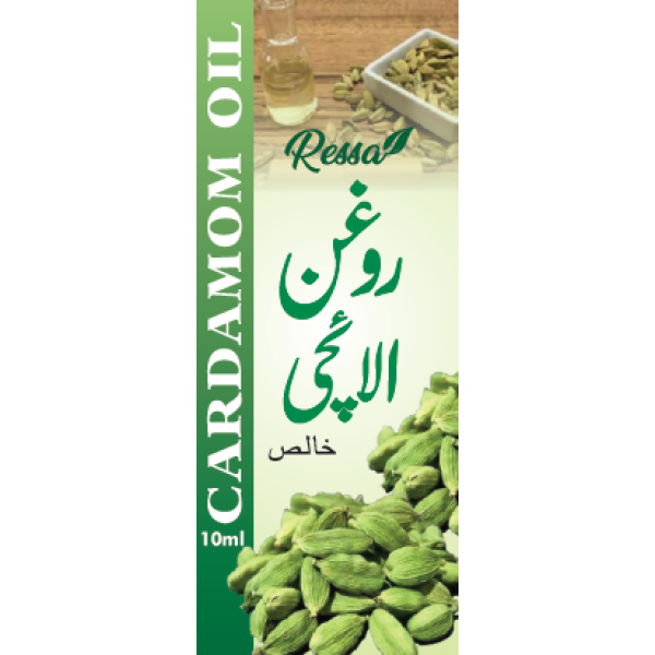 cardamom oil 10 ml Ressa Foods