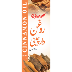 Cinnamon Oil