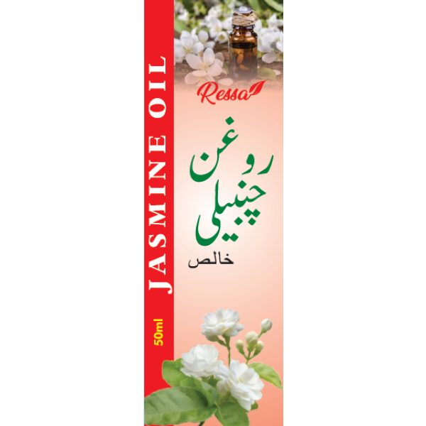 jasmine oil 50 ml Ressa Foods