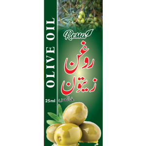 Olive Oil