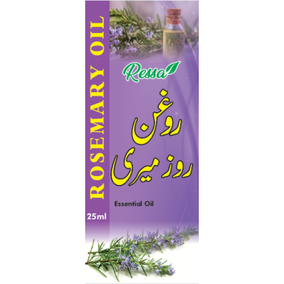 rosemary oil 25 ml Ressa Foods